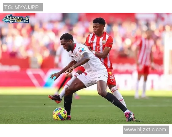 阿尔梅里亚与塞维利亚比赛前瞻及比分预测分析